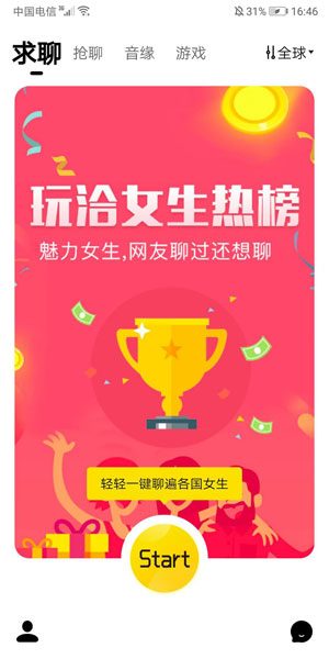
玩洽